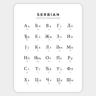 Serbian Alphabet Chart, Serbian Cyrillic Language Chart, White Magnet